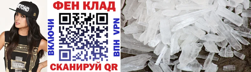 купить наркоту  Нерехта  АМФЕТАМИН Розовый 