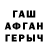 Канабис конопля Shanpatrick Baker