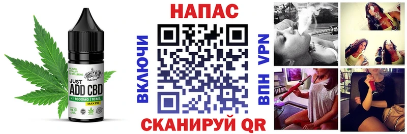 Cannafood конопля  Нерехта 
