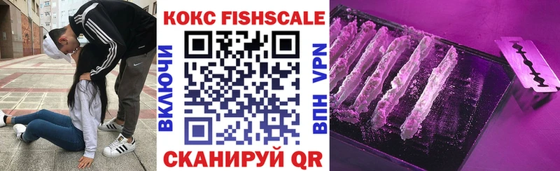 КОКАИН VHQ  Нерехта 