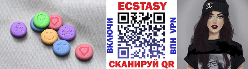 Экстази таблы  Нерехта 
