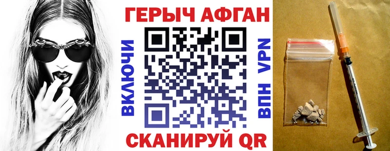 Героин герыч  Нерехта 