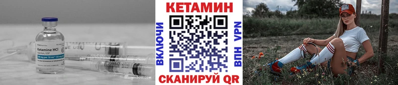 мега сайт  Нерехта  КЕТАМИН VHQ  где найти наркотики 