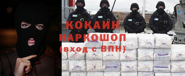 гашик Абинск