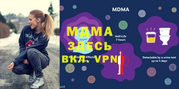 бутират Абдулино