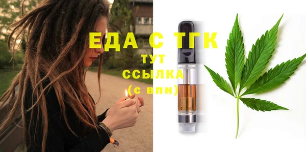 амфетамин Абаза