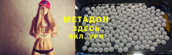 амфетамин Абаза