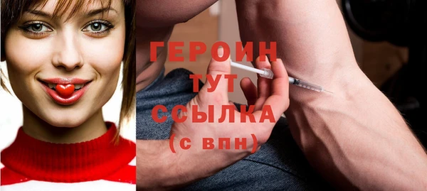 бутират Абдулино