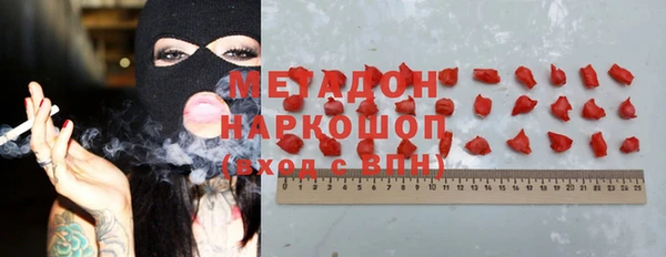 бутират Абдулино
