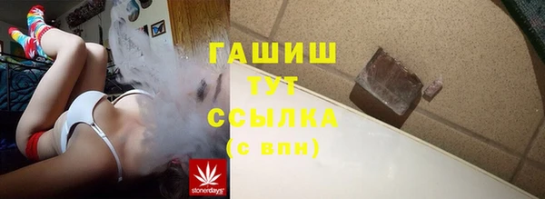 амфетамин Абаза