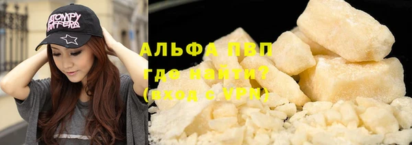 бутират Абдулино