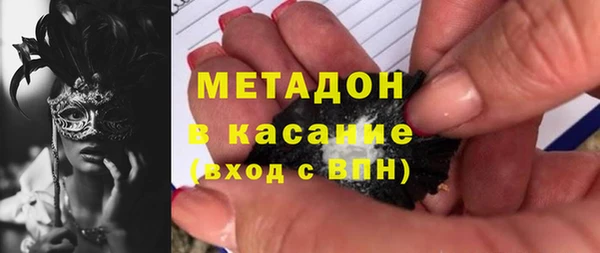 амфетамин Абаза