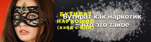 амфетамин Абаза