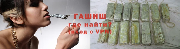 гашик Абинск