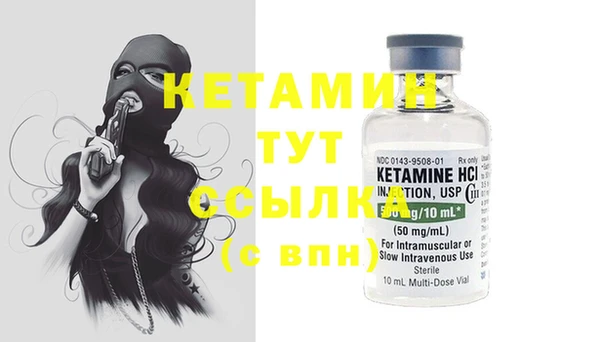 марихуана Беслан