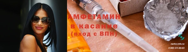 бутират Абдулино