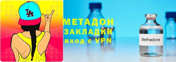 амфетамин Абаза