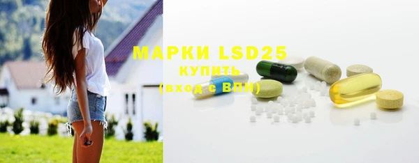 амфетамин Абаза