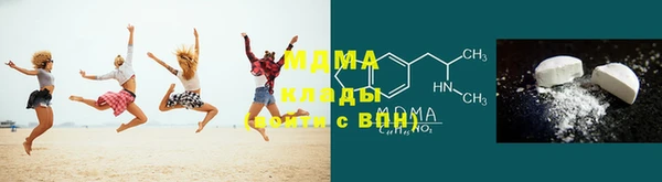 гашик Абинск