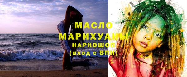 бутират Абдулино
