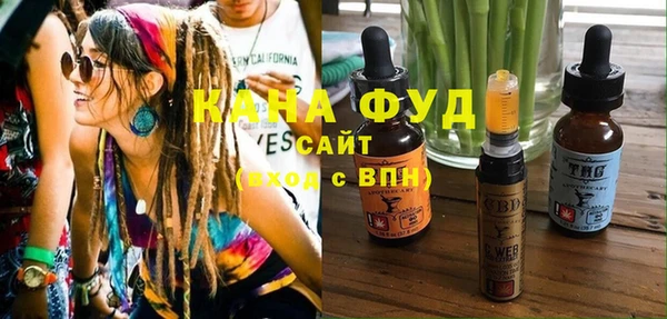 бутират Абдулино