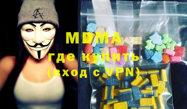 марихуана Бикин