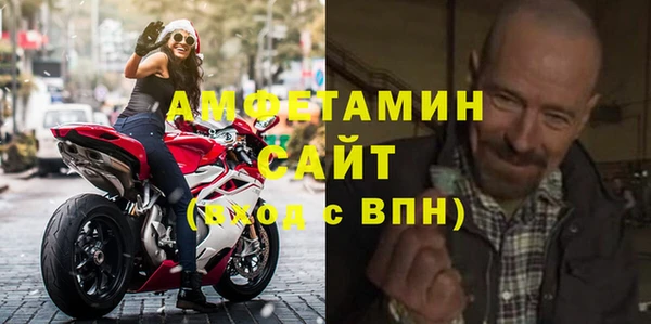 бутират Абдулино