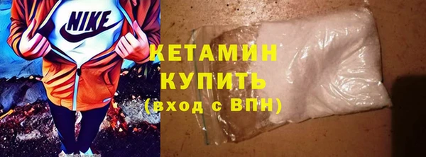 кристаллы Билибино