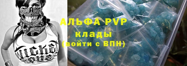 гашик Абинск