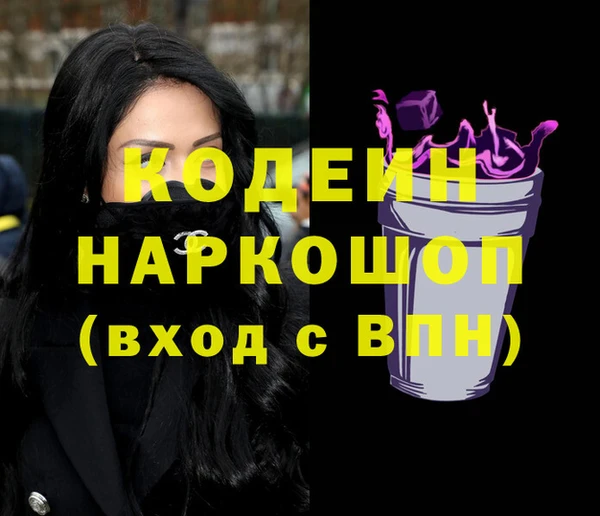 гашик Абинск