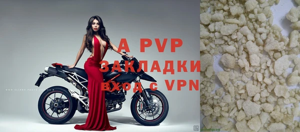 бутират Абдулино