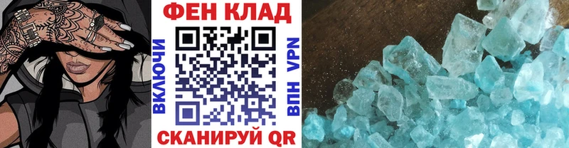 купить наркотики цена  Нерехта  Первитин Methamphetamine 