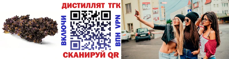 как найти наркотики  MEGA как войти  Дистиллят ТГК вейп с тгк  Нерехта 